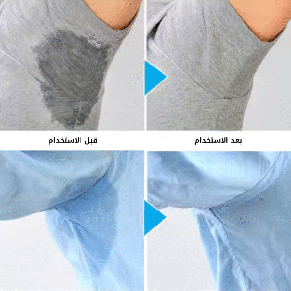 ⁦لاصقات امتصاص العرق (10Pcs) sweat patch⁩ - الصورة ⁦3⁩